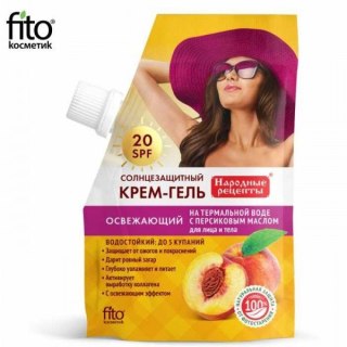 Żel / Krem do Opalania (do twarzy i ciała) SPF 20 | NATURALNY, ODŚWIEŻAJĄCY (50ml)